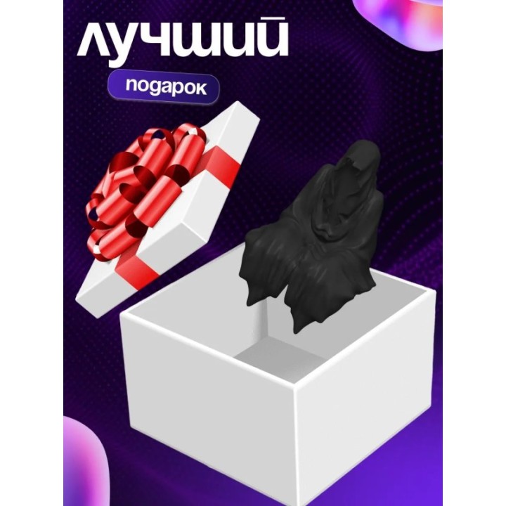 Купить Дементор ASDAMATOYS