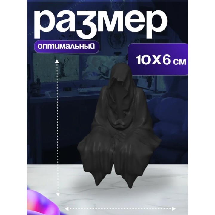 Купить Дементор ASDAMATOYS