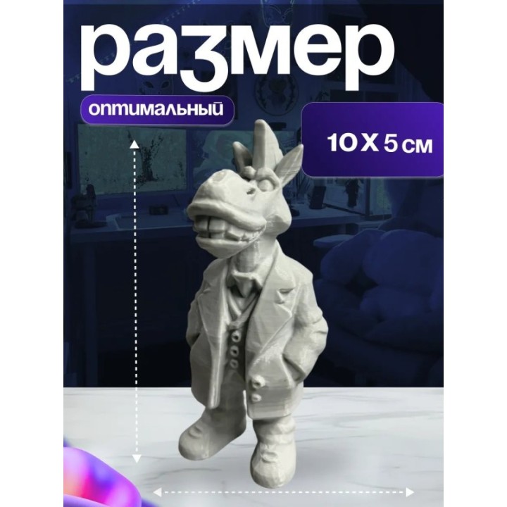 Купить конь в пальто ASDAMATOYS