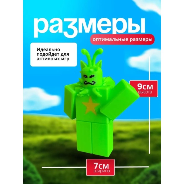 Купить гнарпи roblox ASDAMATOYS