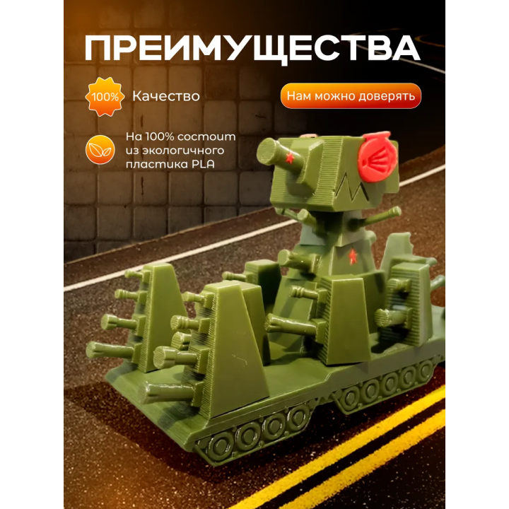Кв 44 танк игрушка