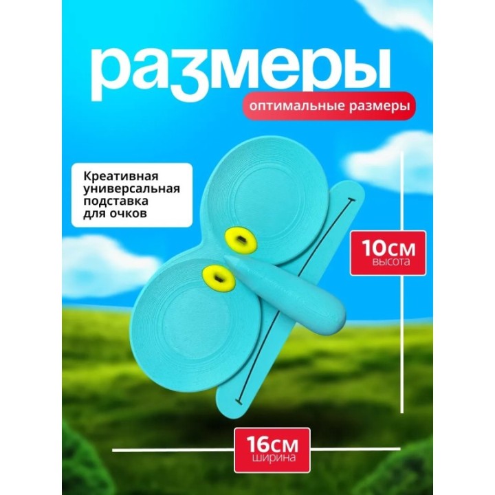 Купить Подставка для очков Сквидвард ASDAMATOYS