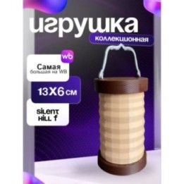 Купить Silent hill f косплей лампа ASDAMATOYS