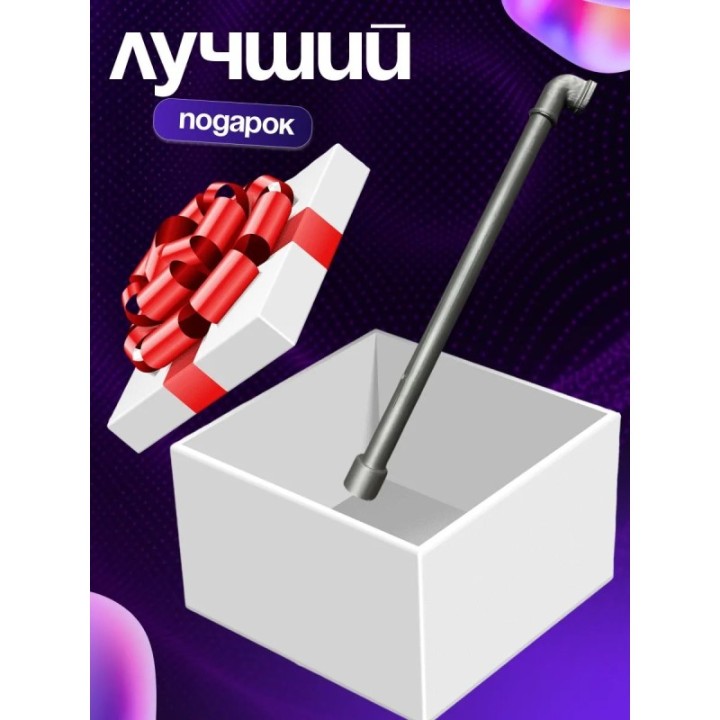 Купить Silent hill f косплей труба ASDAMATOYS