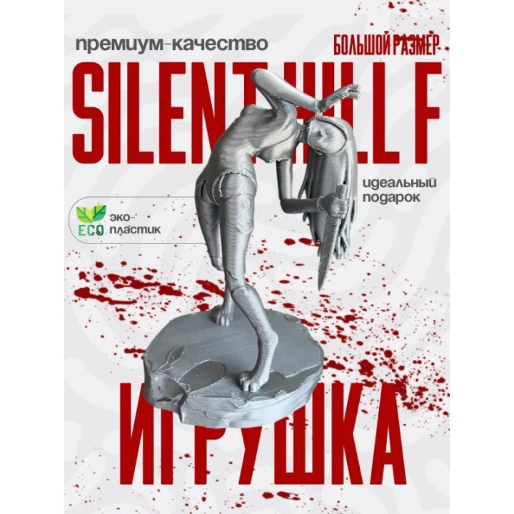 Купить Silent hill f фигурка ASDAMATOYS