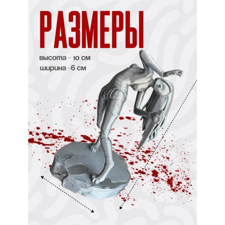 Купить Silent hill f фигурка ASDAMATOYS