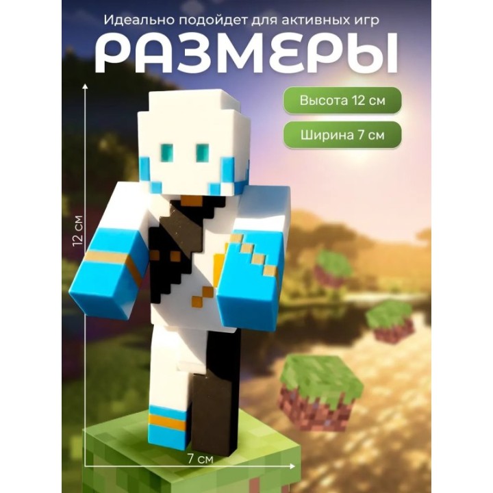 Купить Амарин лололошка minecraft ASDAMATOYS