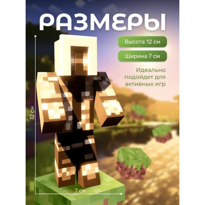 Купить Смотрящий лололошка minecraft ASDAMATOYS