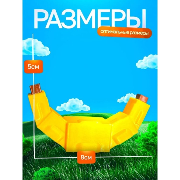 Купить Вырасти сад roblox 3д игрушка grow a garden банан ASDAMATOYS