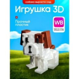 Купить Вырасти сад roblox 3д игрушка grow a garden собака ASDAMATOYS
