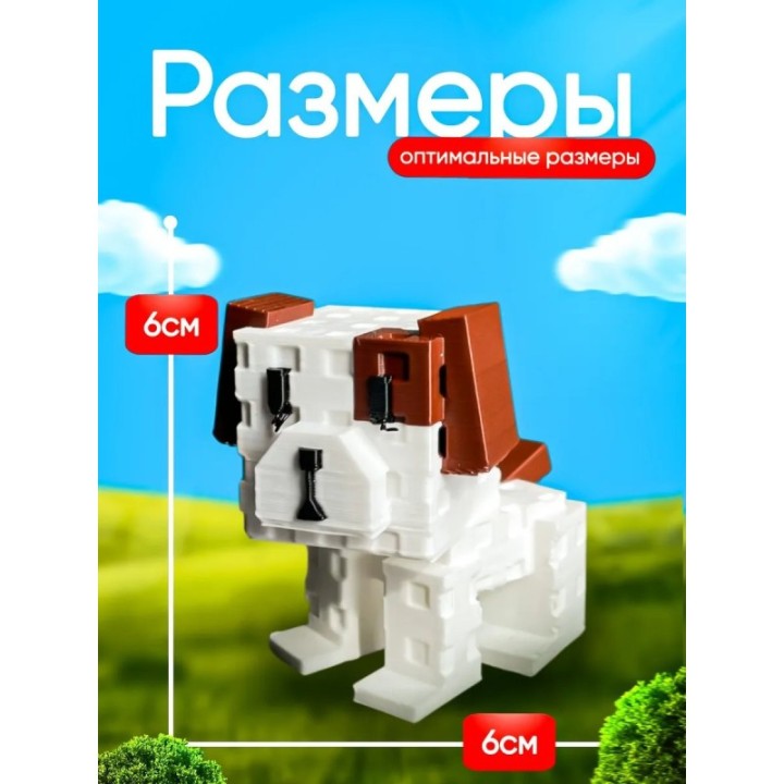 Купить Вырасти сад roblox 3д игрушка grow a garden собака ASDAMATOYS