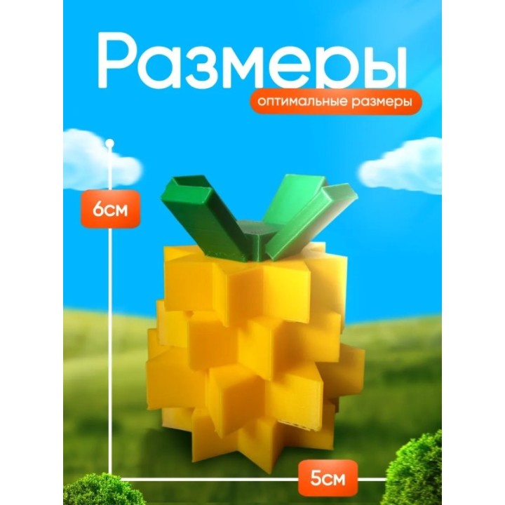 Купить Вырасти сад roblox 3д игрушка grow a garden ананас ASDAMATOYS
