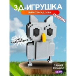 Купить Вырасти сад roblox 3д игрушка grow a garden сова ASDAMATOYS