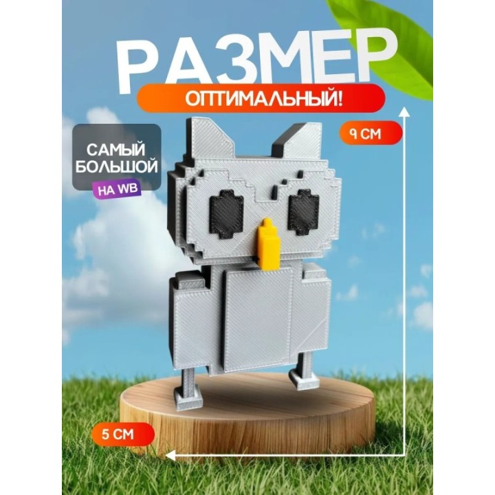 Купить Вырасти сад roblox 3д игрушка grow a garden сова ASDAMATOYS