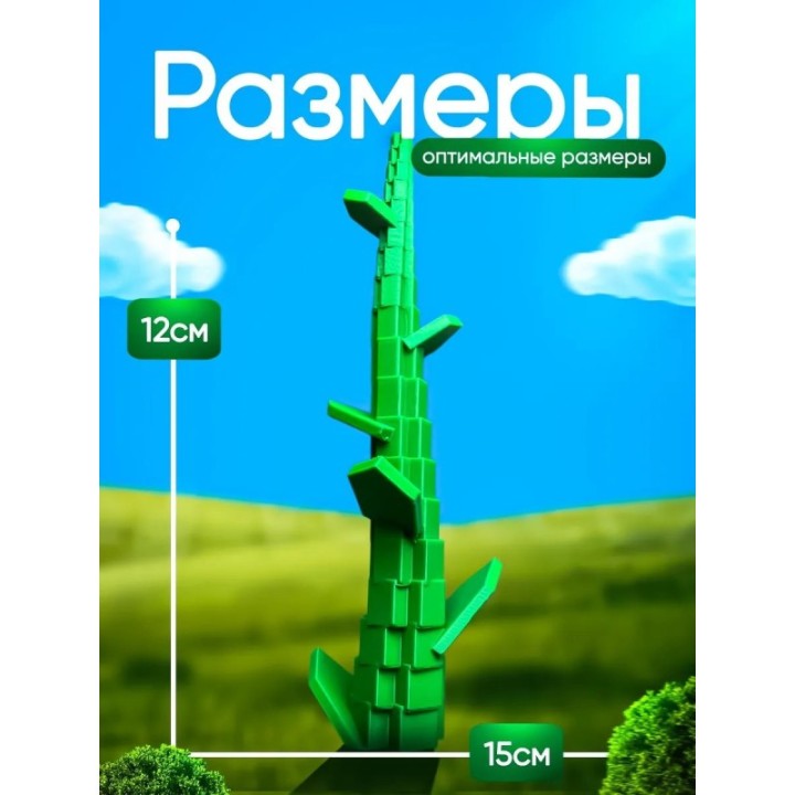 Купить Вырасти сад roblox 3д игрушка grow a garden бобовый стебел A...