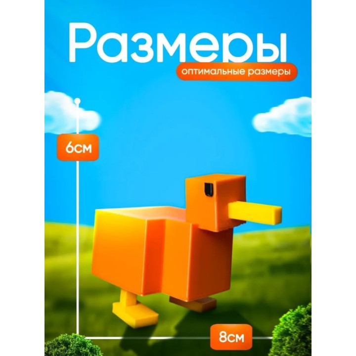 Купить Вырасти сад roblox 3д игрушка grow a garden утка ASDAMATOYS