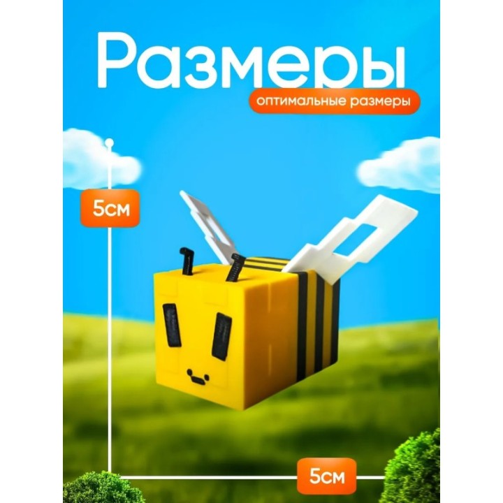 Купить Вырасти сад roblox 3д игрушка grow a garden пчела ASDAMATOYS