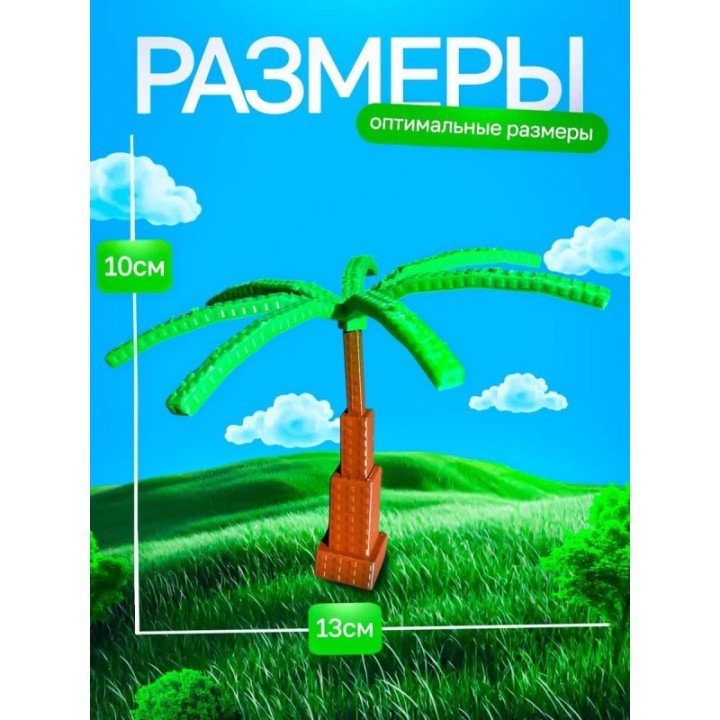 Купить Вырасти сад roblox 3д игрушка grow a garden пальма дерево AS...