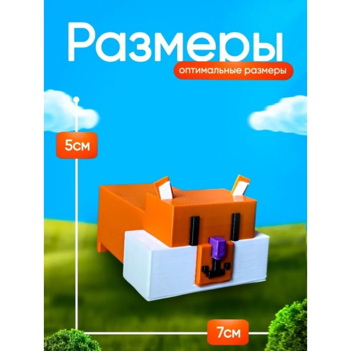 Купить Вырасти сад roblox 3д игрушка grow a garden хомяк ASDAMATOYS