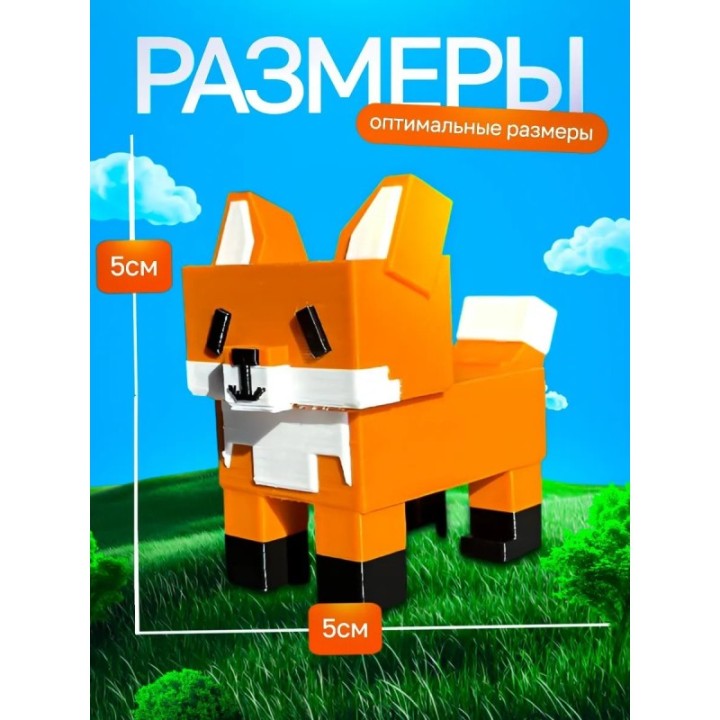 Купить Вырасти сад roblox 3д игрушка grow a garden лиса ASDAMATOYS