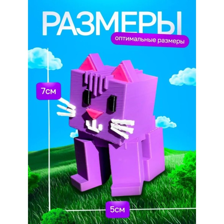 Купить Вырасти сад roblox 3д игрушка grow a garden кот ASDAMATOYS