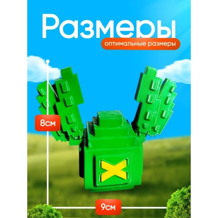 Купить Яйцо вырасти сад roblox 3д игрушка ASDAMATOYS