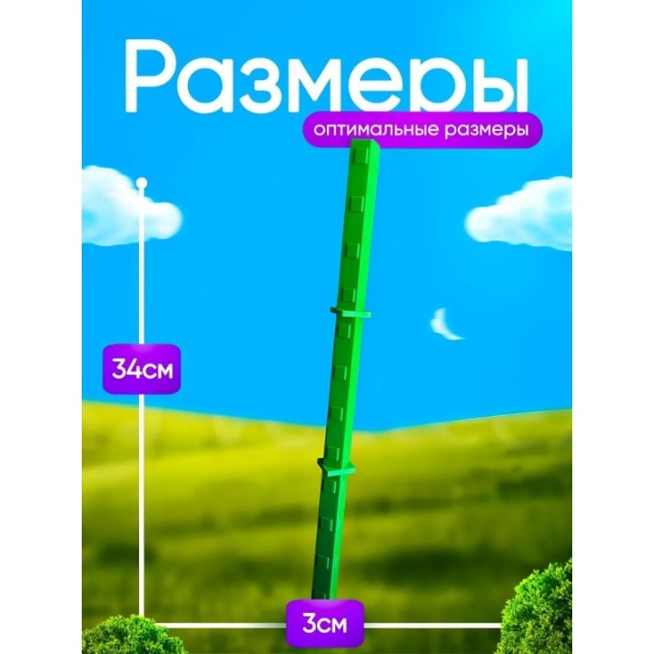 Купить бамбук вырасти сад roblox 3д игрушка ASDAMATOYS
