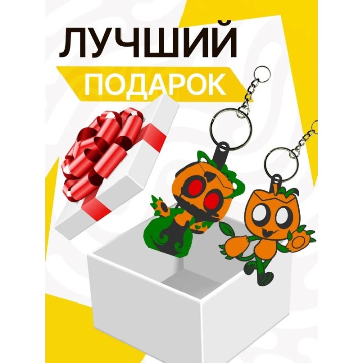 Купить Горди мир денди брелоки ASDAMATOYS