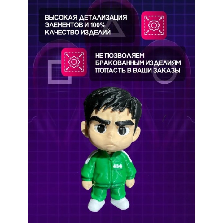 Купить Игра в кальмара игрок 456 сон ги хун ASDAMATOYS