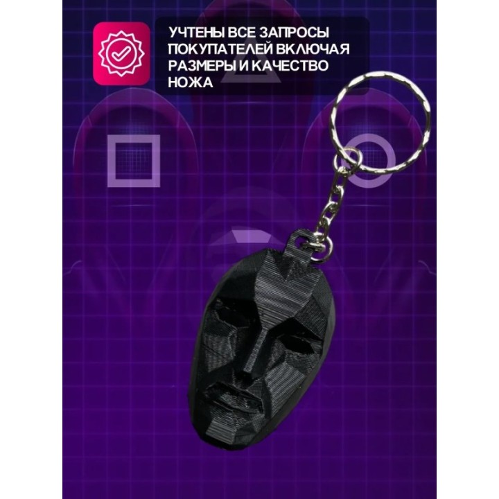 Купить Брелок Игра в кальмара фронтмен ASDAMATOYS