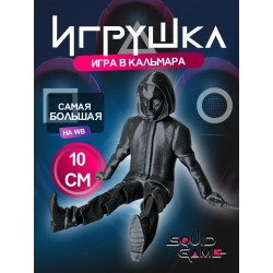Фронтмен Игра в кальмара