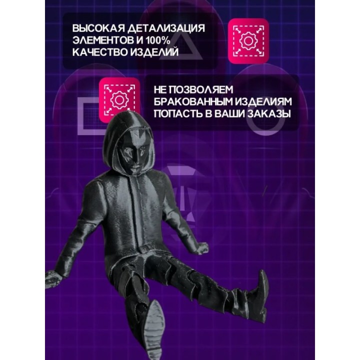 Купить Фронтмен Игра в кальмара ASDAMATOYS