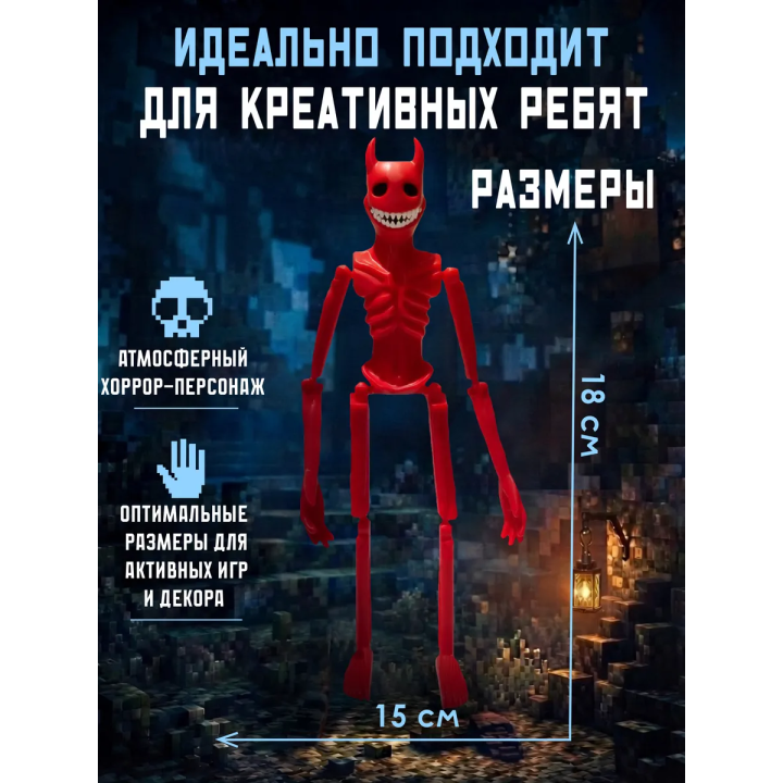 верити verity minecraft игрушка 10