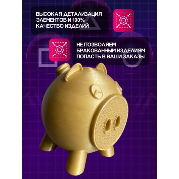 Купить Игра в кальмара свинья ASDAMATOYS