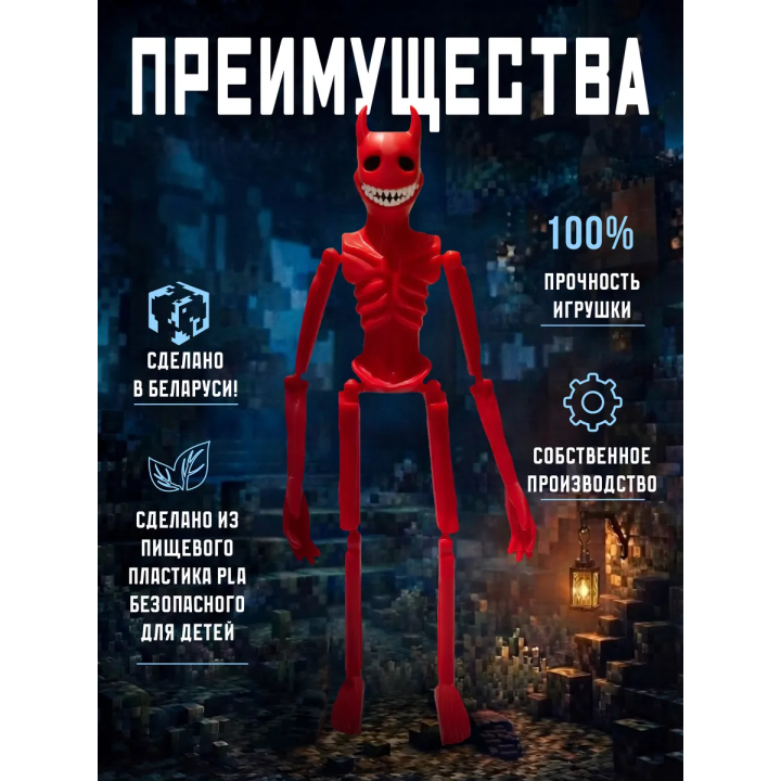 верити verity minecraft игрушка 10