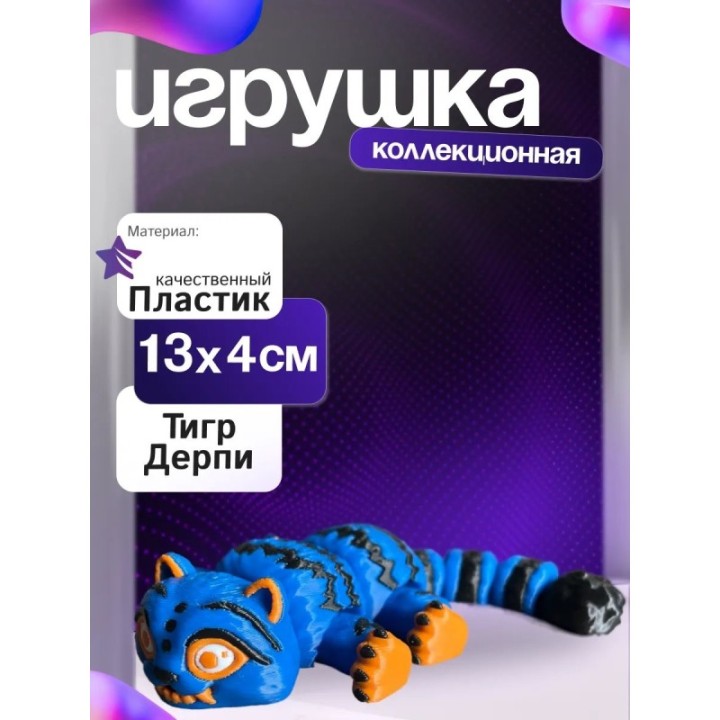 Купить Кей поп охотницы на демонов игрушка тигр ASDAMATOYS