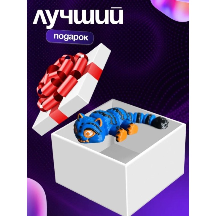 Купить Кей поп охотницы на демонов игрушка тигр ASDAMATOYS