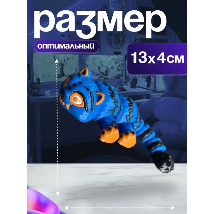 Купить Кей поп охотницы на демонов игрушка тигр ASDAMATOYS