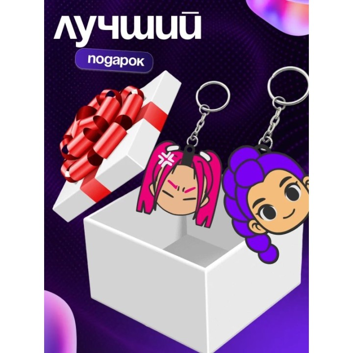 Купить К поп охотницы на демонов брелки ASDAMATOYS