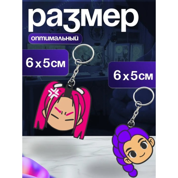 Купить К поп охотницы на демонов брелки ASDAMATOYS
