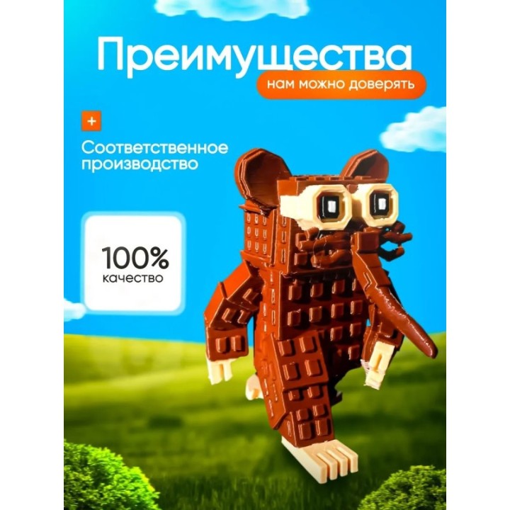 Купить Укради браинрот talpa di fero брейнрот ASDAMATOYS