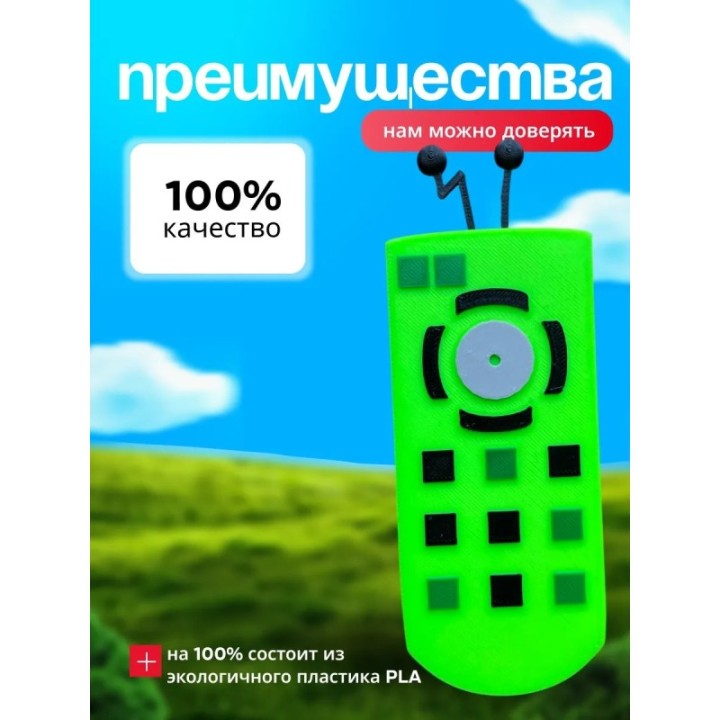 Купить Игрушка мир денди вии пульт dandys world ASDAMATOYS