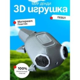 Купить Пеббл игрушка мир денди dandys world ASDAMATOYS