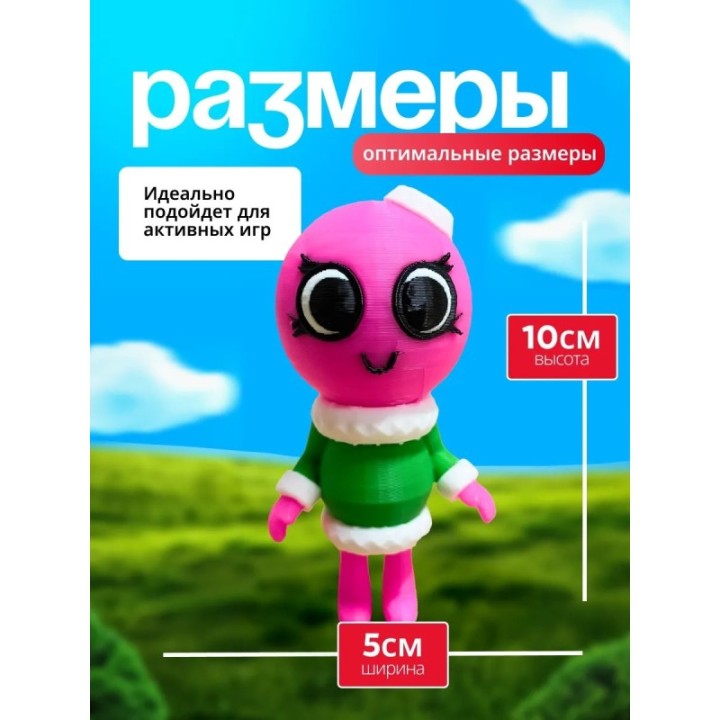 Купить Бобетт мир денди ASDAMATOYS