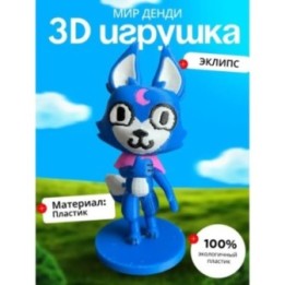 Купить Эклипс мир денди ASDAMATOYS