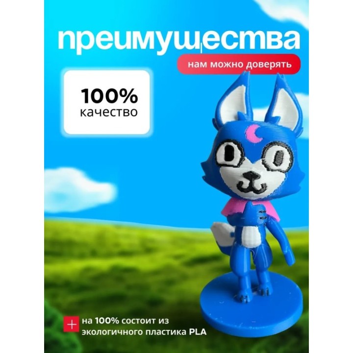 Купить Эклипс мир денди ASDAMATOYS