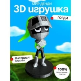 Купить Мир денди соулвестер ASDAMATOYS