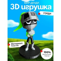 Мир денди соулвестер
