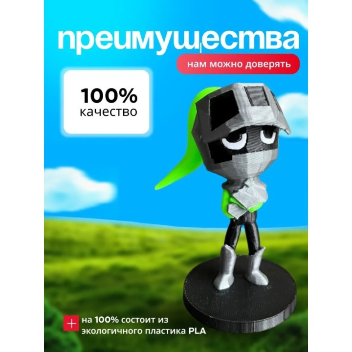 Купить Мир денди соулвестер ASDAMATOYS