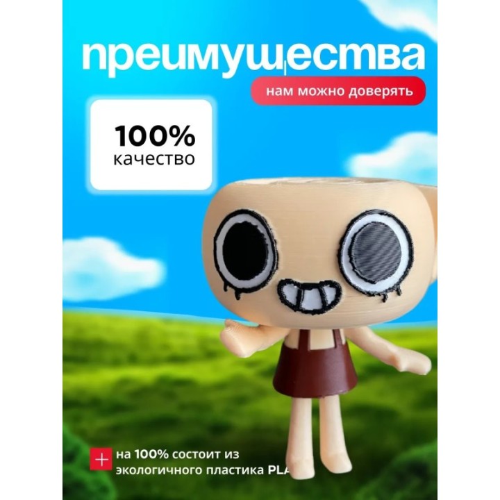 Купить Игрушка мир денди шелли dandys world ASDAMATOYS